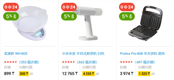 哈萨克斯坦的中国商人：五倍利润 我却赚不到钱