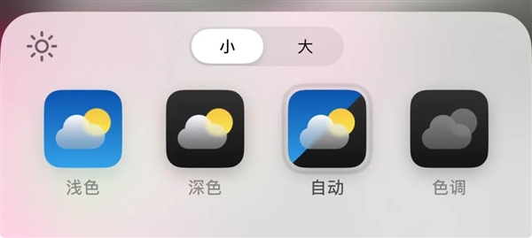 iOS 18一波爆改 小米用户都绷不住了
