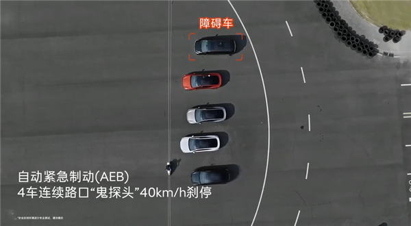 电池刮底立马涉水!超行业标准59项碰撞工况验证:乐道L60全标配