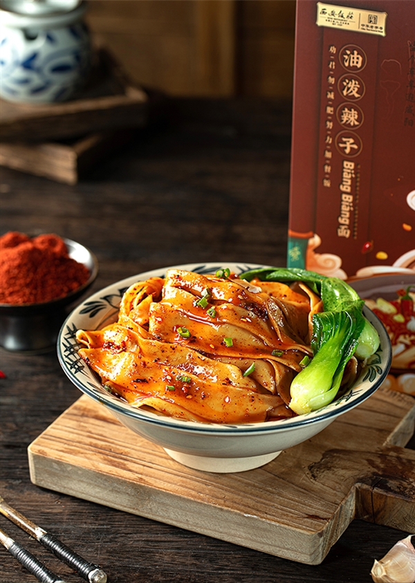 中华老字号!西安饭庄油泼biangbiang面久违发车:券后5.9元