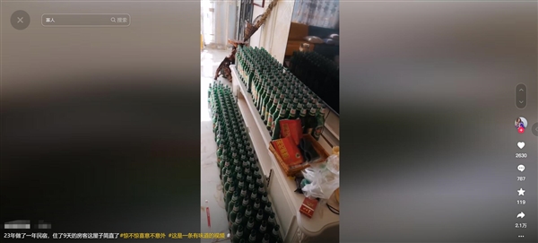 民宿客人住9天留下358个空酒瓶:屋内整整齐齐摆满