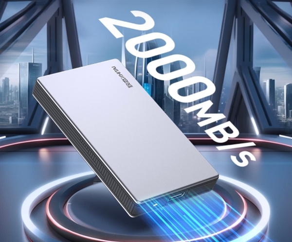 1TB/749元!致态灵·先锋版移动固态硬盘发布:读写2000MB/s