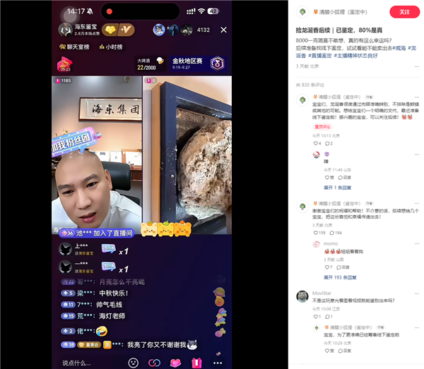 游客称捡到价值800万龙涎香 业内人士发声:很像、需鉴定