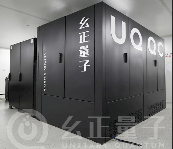 幺正量子离子阱量子计算工程机正式发布:可囚禁108个离子