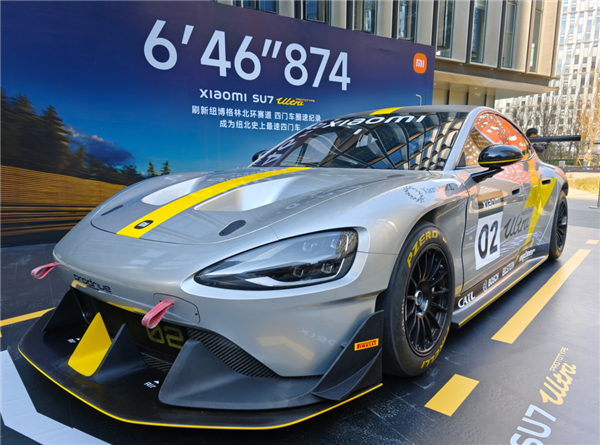 小米SU7 Ultra只要52.99万!小米15 Ultra封神!小米彻底疯狂