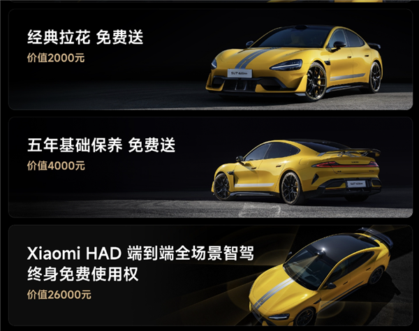 小米SU7 Ultra只要52.99万!小米15 Ultra封神!小米彻底疯狂