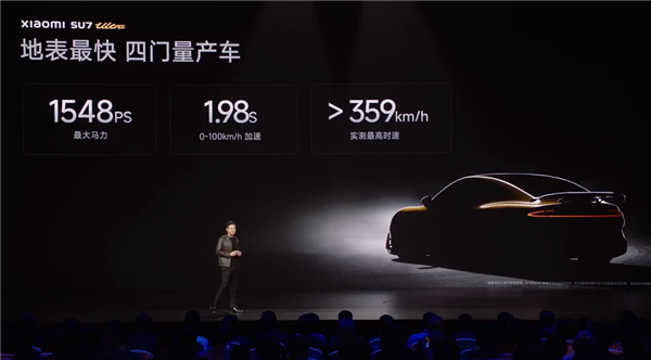 小米SU7 Ultra只要52.99万!小米15 Ultra封神!小米彻底疯狂