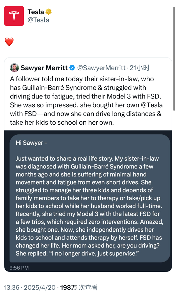 女子肌无力几乎无法开车 体验FSD后果断购入特斯拉