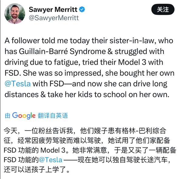 女子肌无力几乎无法开车 体验FSD后果断购入特斯拉