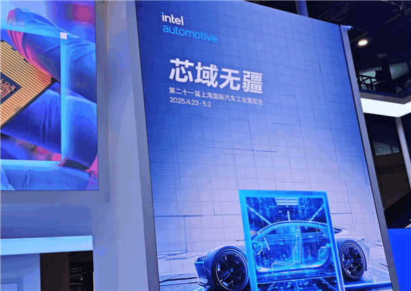 英特尔发布第二代AI增强SDV SoC：车企自由度更高 AI性能提升10倍