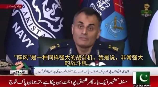 不配拥有机库的歼-10C 为啥把印度家的阵风干懵了