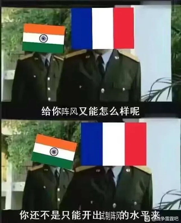 不配拥有机库的歼-10C 为啥把印度家的阵风干懵了
