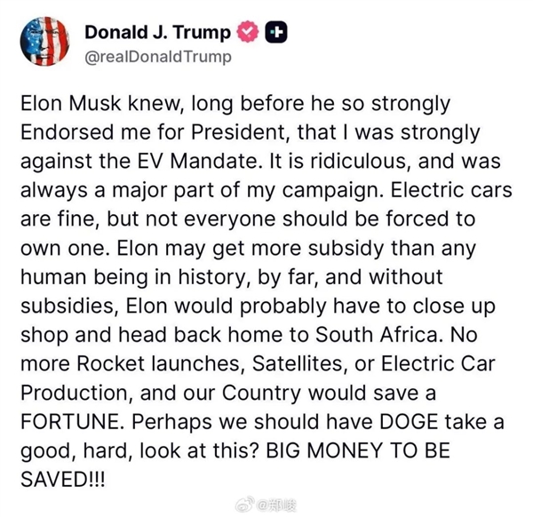 不管特斯拉死活了吗!马斯克自成立美国党同时开干驴和象