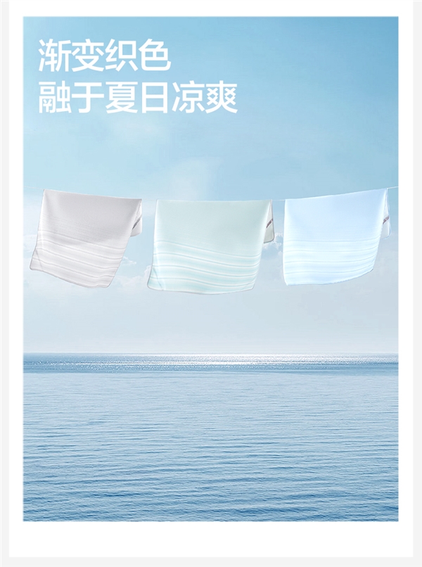 可洗衣机水洗：网易严选牛奶冰丝凉席枕套69元到手（原价149元）