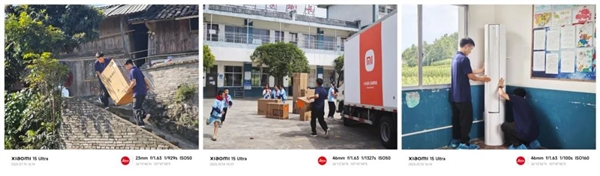 小米认领帮扶150亩贵州茶园!今天起在全国送10万份:小米之家免费领