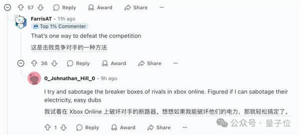 宇树机器人“撞人逃逸”火到国外 王兴兴回应:下次不遥控了