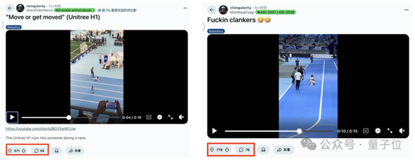 宇树机器人“撞人逃逸”火到国外 王兴兴回应:下次不遥控了