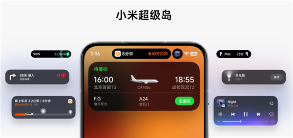 小米澎湃OS3终于“上岛” 还把自家手机变成了苹果备胎