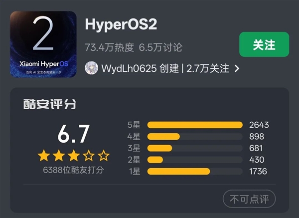小米澎湃OS3终于“上岛” 还把自家手机变成了苹果备胎