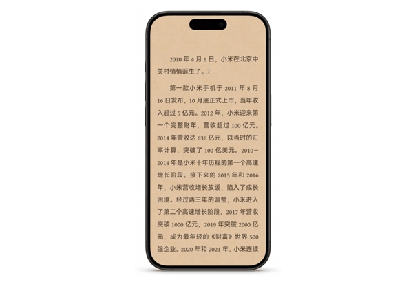 小米澎湃OS3终于“上岛” 还把自家手机变成了苹果备胎