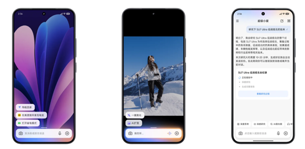 小米澎湃OS3终于“上岛” 还把自家手机变成了苹果备胎