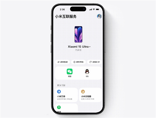 小米澎湃OS3终于“上岛” 还把自家手机变成了苹果备胎