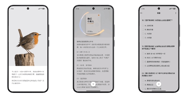 小米澎湃OS3终于“上岛” 还把自家手机变成了苹果备胎