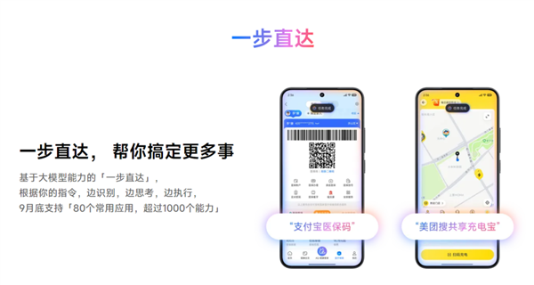 小米澎湃OS3终于“上岛” 还把自家手机变成了苹果备胎