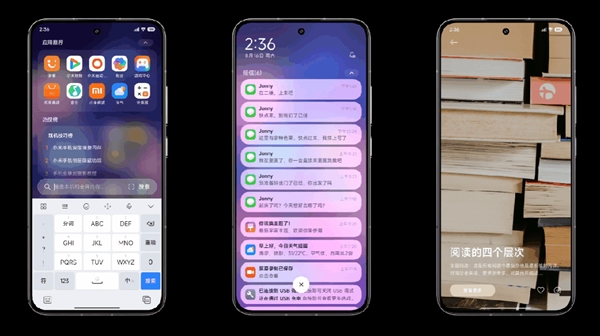 小米澎湃OS3终于“上岛” 还把自家手机变成了苹果备胎