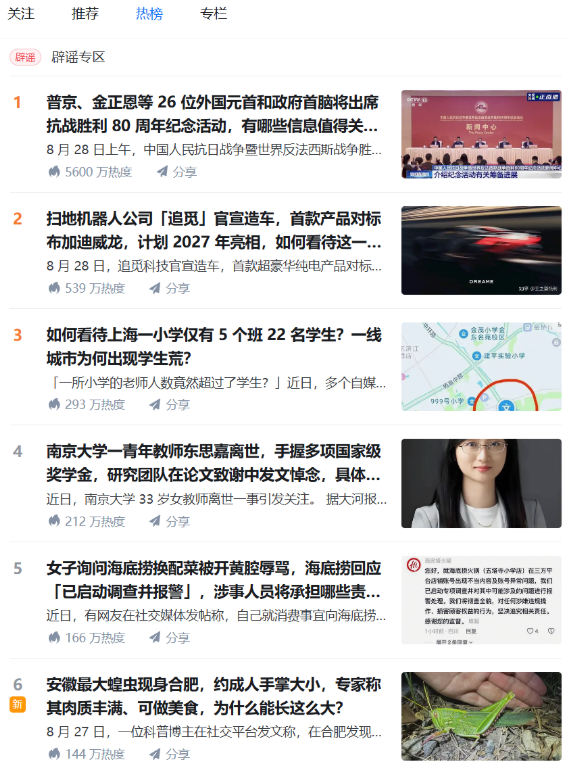 我差点以为知乎要死了 结果一看财报哥们活了