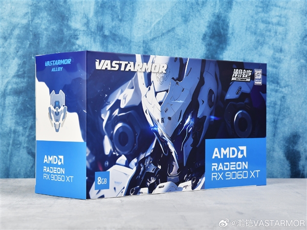 真不多见!瀚铠RX 9060 XT合金竟然用了蓝色Radeon标志包装