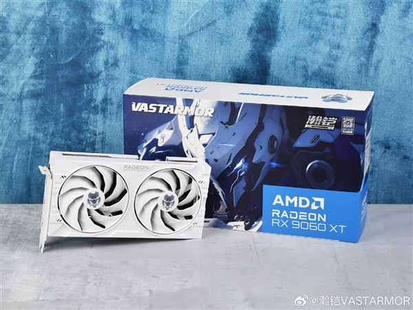 真不多见!瀚铠RX 9060 XT合金竟然用了蓝色Radeon标志包装