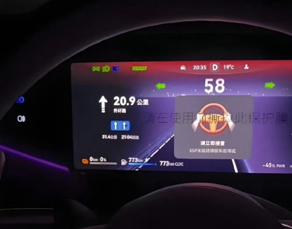 控诉尊界S800“高速失控”:当事人背景被扒出 本人回应我没黑华为