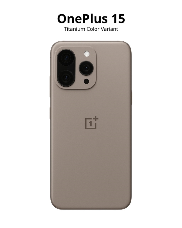 一加15获认证 设计师：外观比想象中还好看