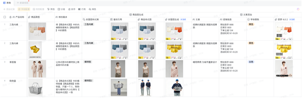 这个双十一  AI比人还忙