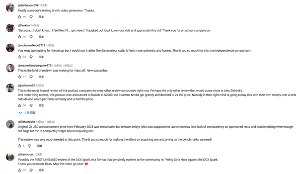 Strix Halo、DGX Spark决战迷你AI工作站!AMD手握三大优势、性能完胜