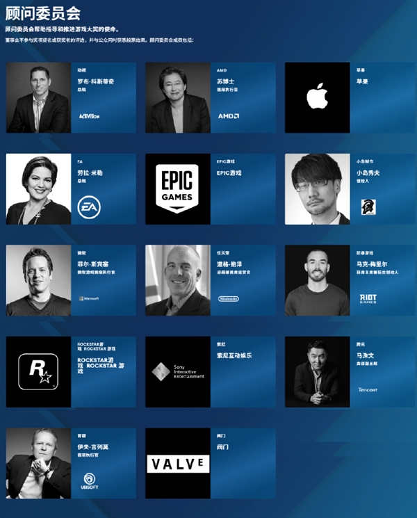 第14位成员！苹果加入TGA顾问委员会：与R星等成员同列