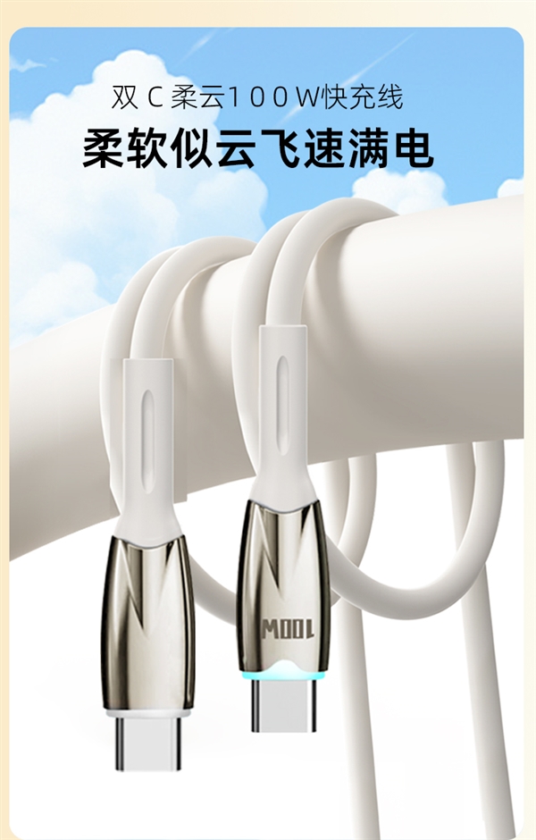 60W快充速度嗖嗖的!喜美诺C-C数据线狂促!3.9元手慢无