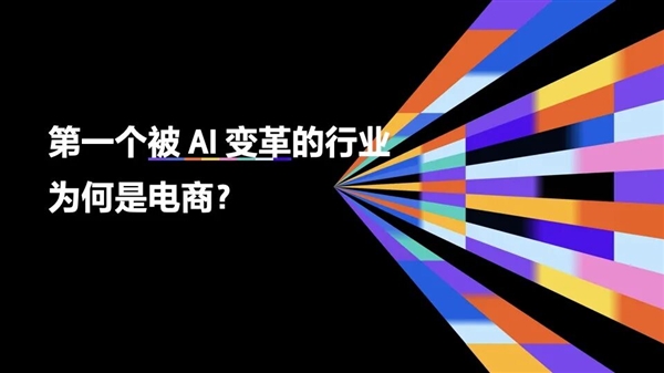 这个双十一  AI比人还忙