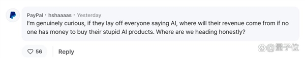 14000人原地被裁！亚马逊今日：打工人水深 AI机器人火热