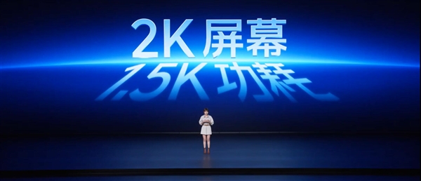 2K屏+7500mAh电池同档唯一！iQOO Neo11发布：2599元起