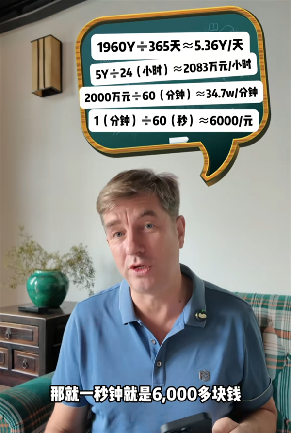 雷军成财富增长王！胡润调侃：他弯腰捡一万块的工夫就亏了一万块