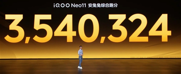 iQOO Neo11安兔兔跑分突破350万:同档性能之王