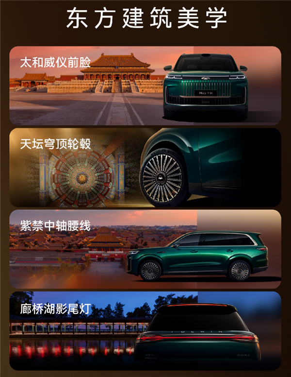 芜湖迈巴赫GLS来了！奇瑞风云T11上市：置换价17.99万起