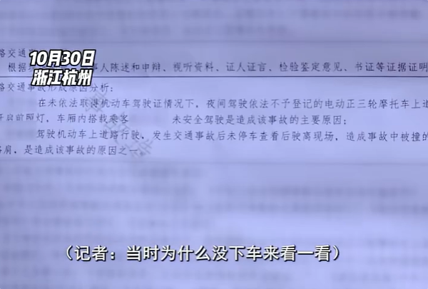 货车撞死狗后二次事故致老人丧命:司机被判次要责任