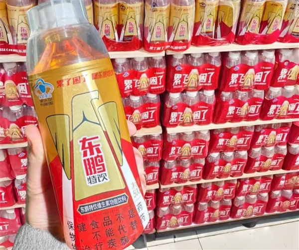 男子扫码东鹏特饮抽奖却被投保 客服:这是广告 找保险公司解决