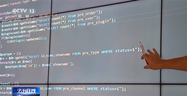央视曝光盗版短剧App:盗用上千万资源!还会窃取信息、植入恶意程序