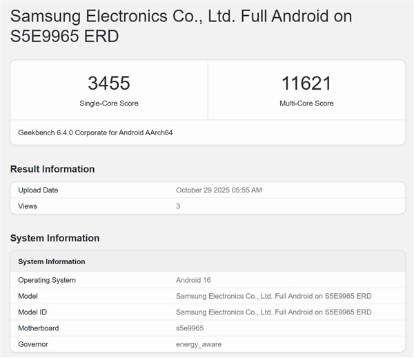 三星Galaxy S26首发Exynos 2600:首款2nm手机芯片
