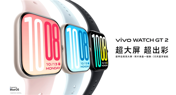 699元!vivo WATCH GT 2已支持移动/联通eSIM服务:可独立通话联网