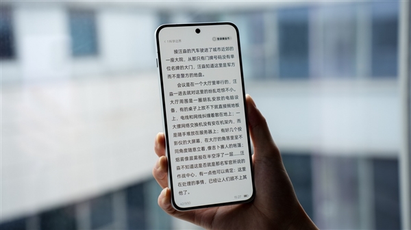 一加Ace 6屏幕体验：同档最佳无疑了